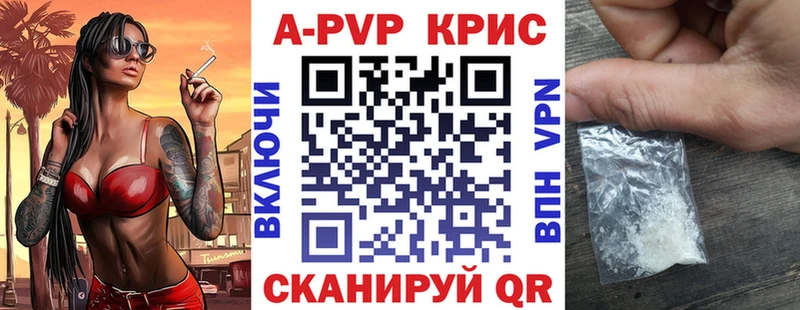 хочу   ОМГ ОМГ ссылка  A PVP Crystall  Краснозаводск 