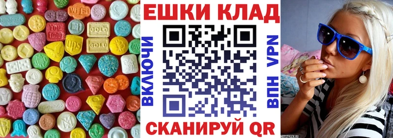 Ecstasy таблы  Краснозаводск 