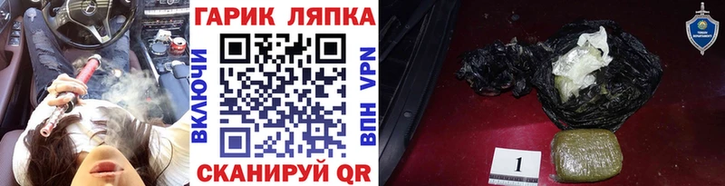 ГАШ hashish Краснозаводск