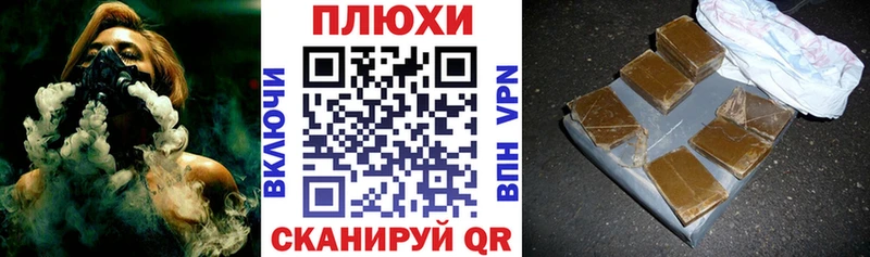 ГАШ Ice-O-Lator  наркошоп  kraken tor  Краснозаводск 