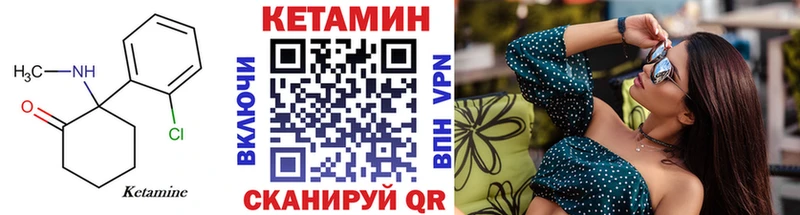 КЕТАМИН VHQ  МЕГА tor  Краснозаводск 