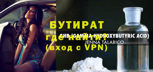 крисы Краснослободск