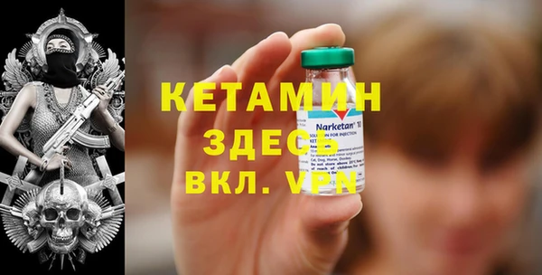 COCAINE Куйбышев