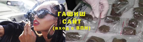 прущая мука Красноперекопск