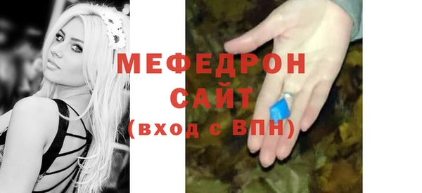 трава Костерёво