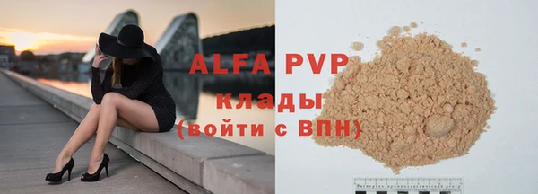 тгк Кулебаки