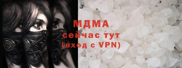 ALPHA-PVP Краснотурьинск