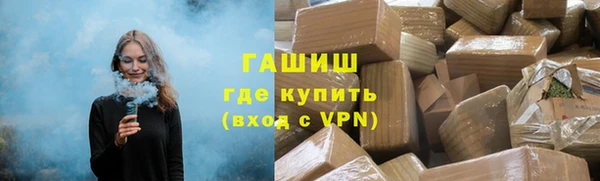 крисы Краснослободск