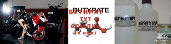 крисы Краснослободск