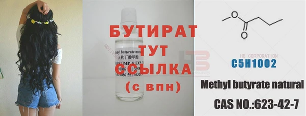 COCAINE Куйбышев