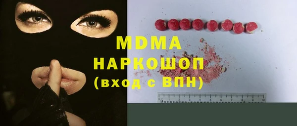 прущая мука Красноперекопск