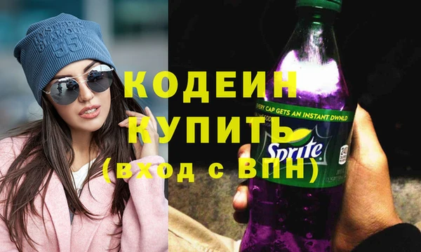COCAINE Куйбышев