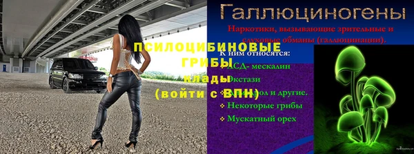 прущая мука Красноперекопск