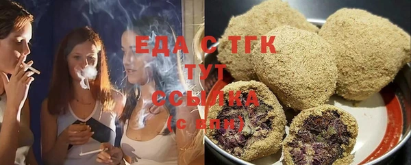 крисы Краснослободск