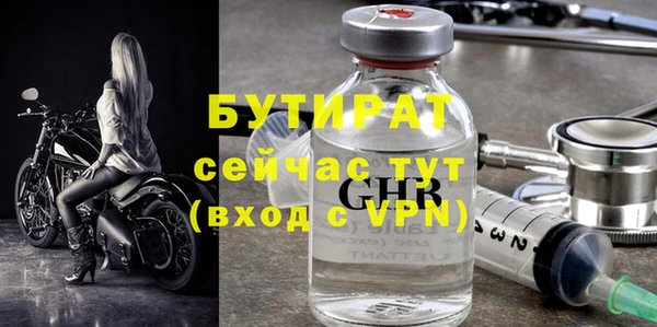тгк Кулебаки