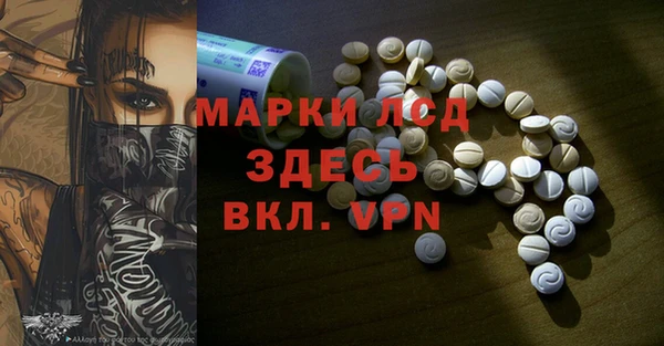 ALPHA-PVP Краснотурьинск