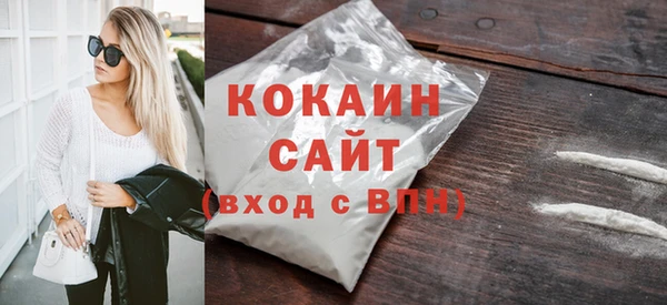 мефедрон Кодинск
