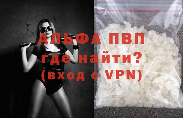 прущая мука Красноперекопск