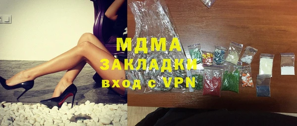 ALPHA-PVP Краснотурьинск