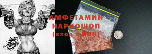 COCAINE Куйбышев