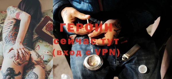 COCAINE Куйбышев