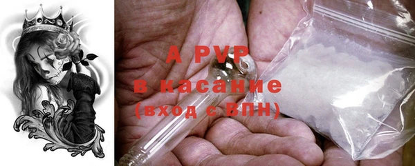 прущая мука Красноперекопск