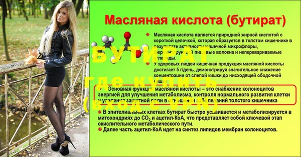 тгк Кулебаки