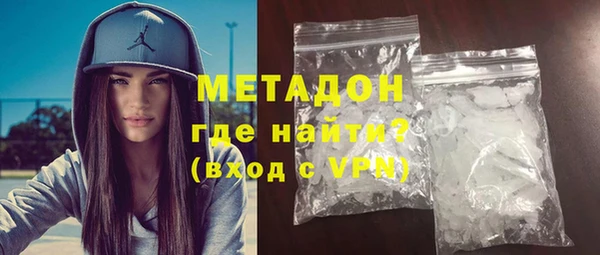 крисы Краснослободск