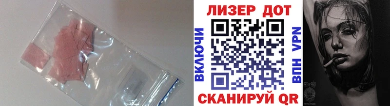 LSD-25 экстази ecstasy  Краснозаводск 