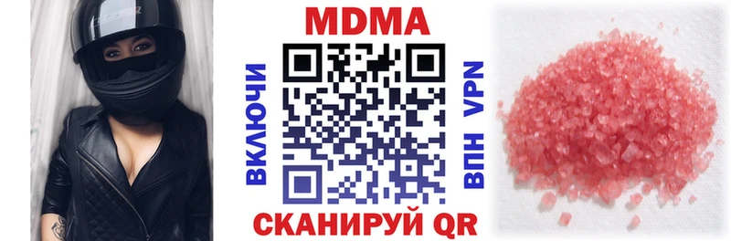 гидра ТОР  Краснозаводск  МДМА crystal 