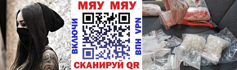МЕФ мука  Краснозаводск 
