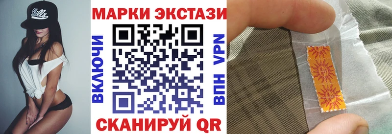 что такое наркотик  Краснозаводск  Марки N-bome 1,5мг 